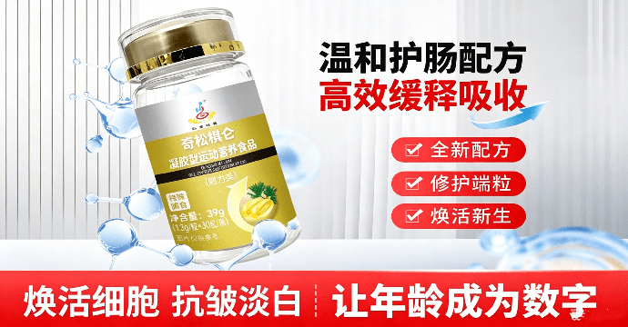 邀请